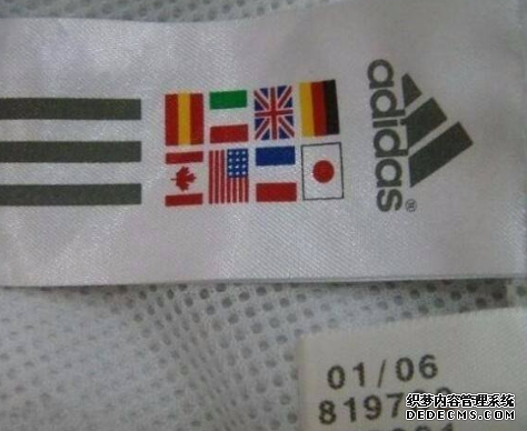 Adidas服装如何分别真假 阿迪达斯服装鉴定三要素