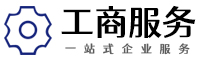 工商注册财务公司代理记账类网站织梦模板(带手机端)