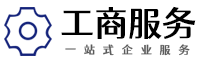 工商注册财务公司代理记账类网站织梦模板(带手机端)