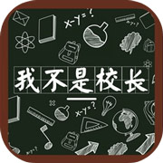 我在江湖