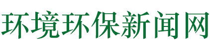 环境环保新闻资讯类网站pbootcms模板(带手机端) 文章博客类地方新闻网站源码下载